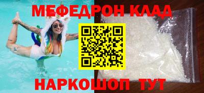 бутират Донской