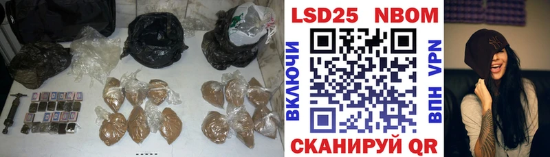 цены Ногинск LSD-25 экстази кислота