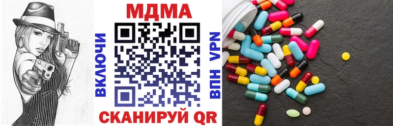 MDMA crystal  Ногинск 