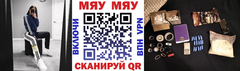 МЕФ кристаллы  Ногинск 
