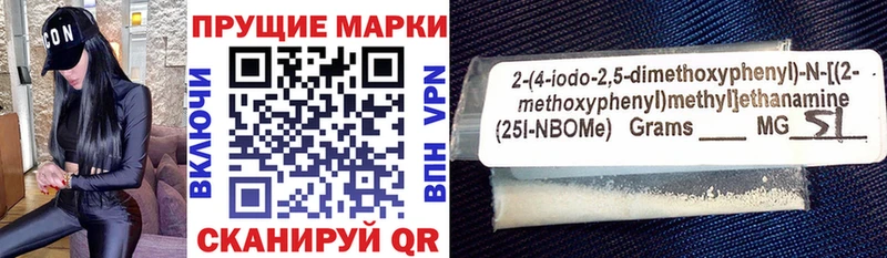 Марки N-bome 1,8мг  Ногинск 