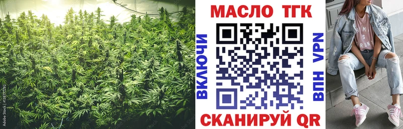 ТГК Wax  Ногинск 