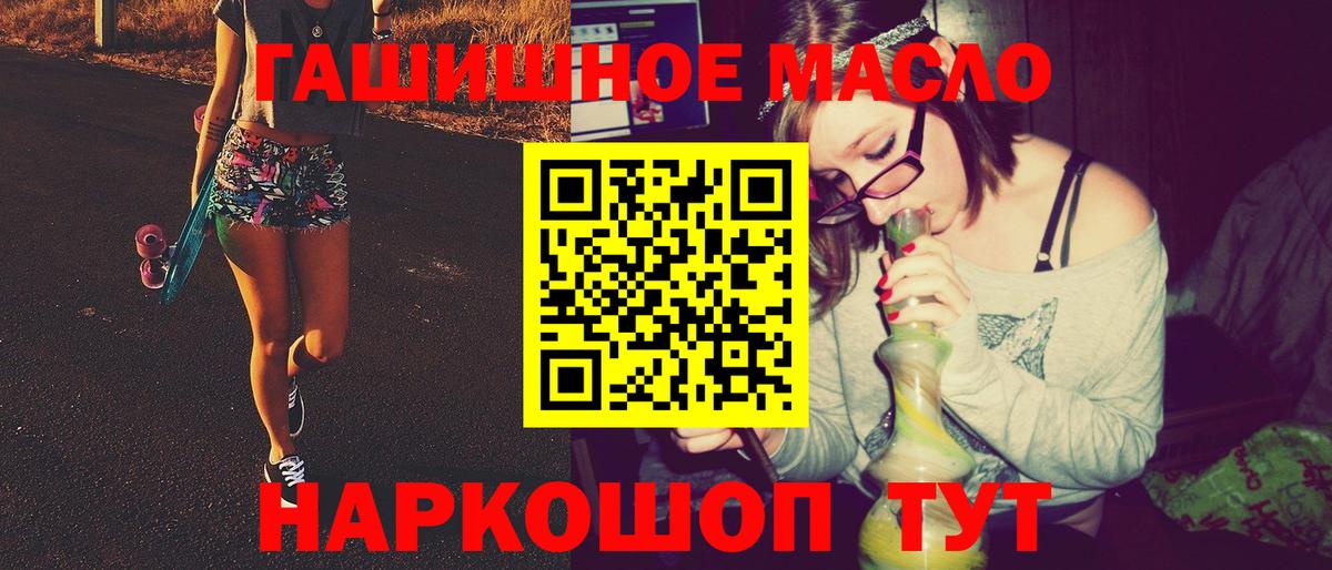 ТГК вейп  Вход с VPN  Ногинск 