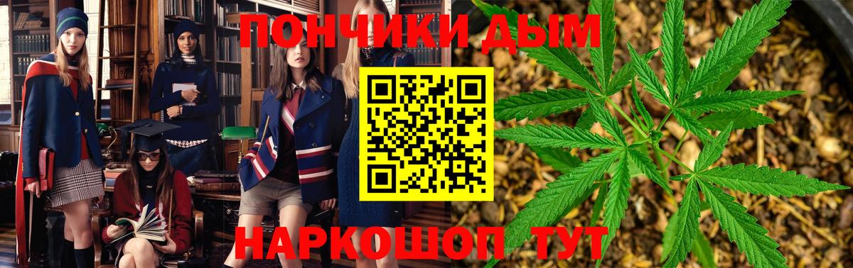 Конопля MAZAR  Марихуана конопля  Ногинск  Вход с VPN 